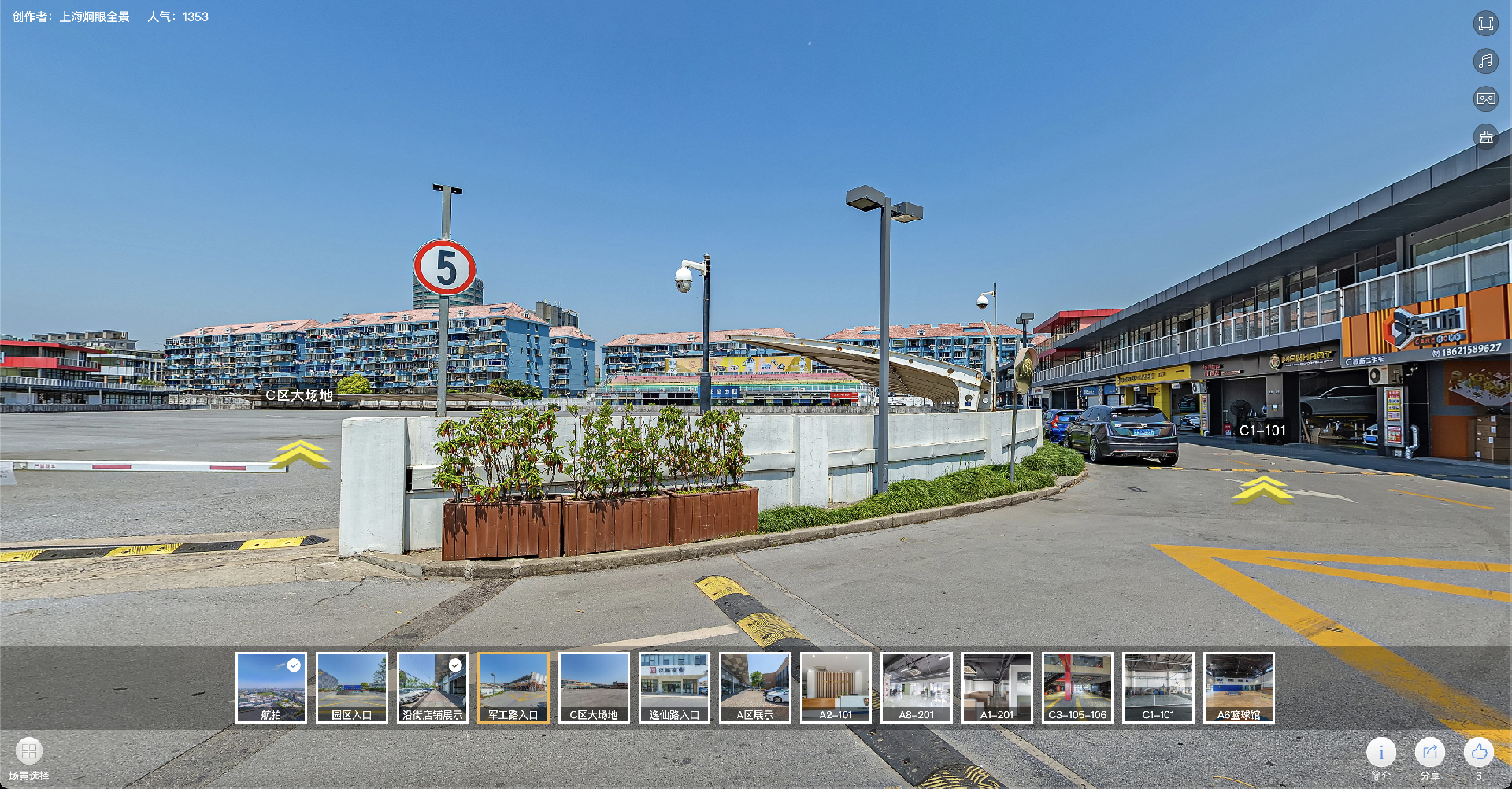 截屏2024-10-19 14.26.07.png