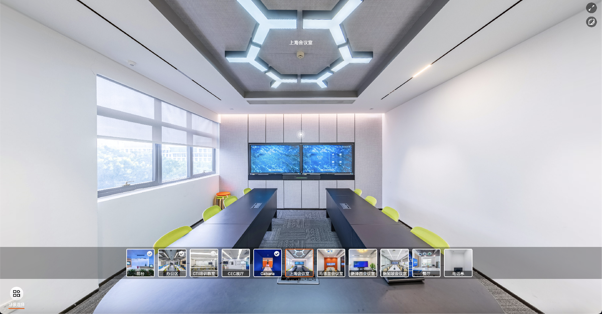 截屏2024-10-19 15.25.17.png