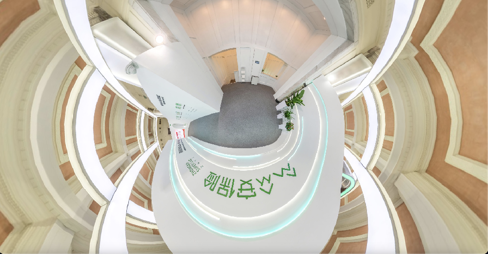 【展廳】眾安云上超級(jí)展廳VR漫游