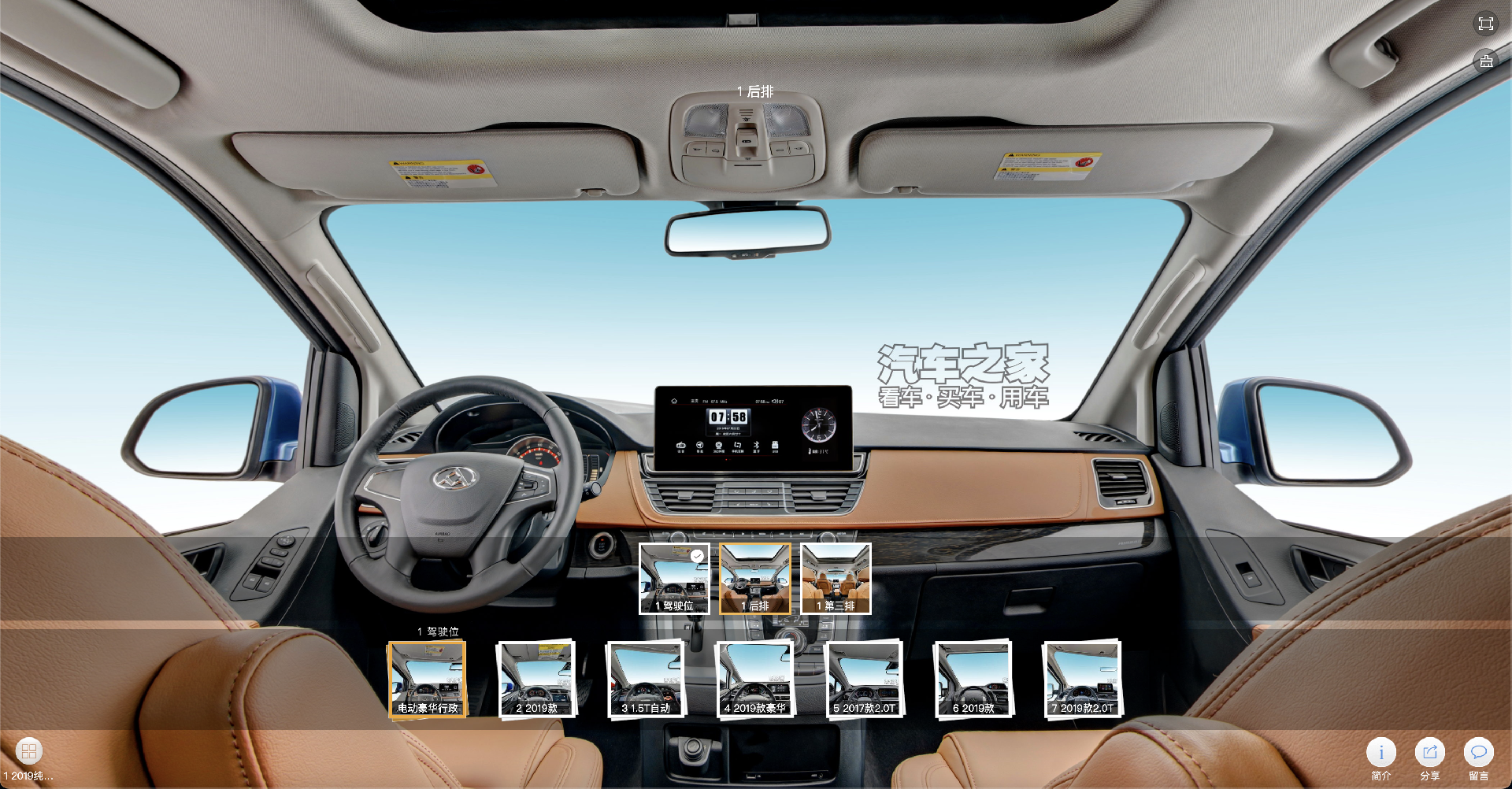 截屏2024-10-19 16.19.11.png