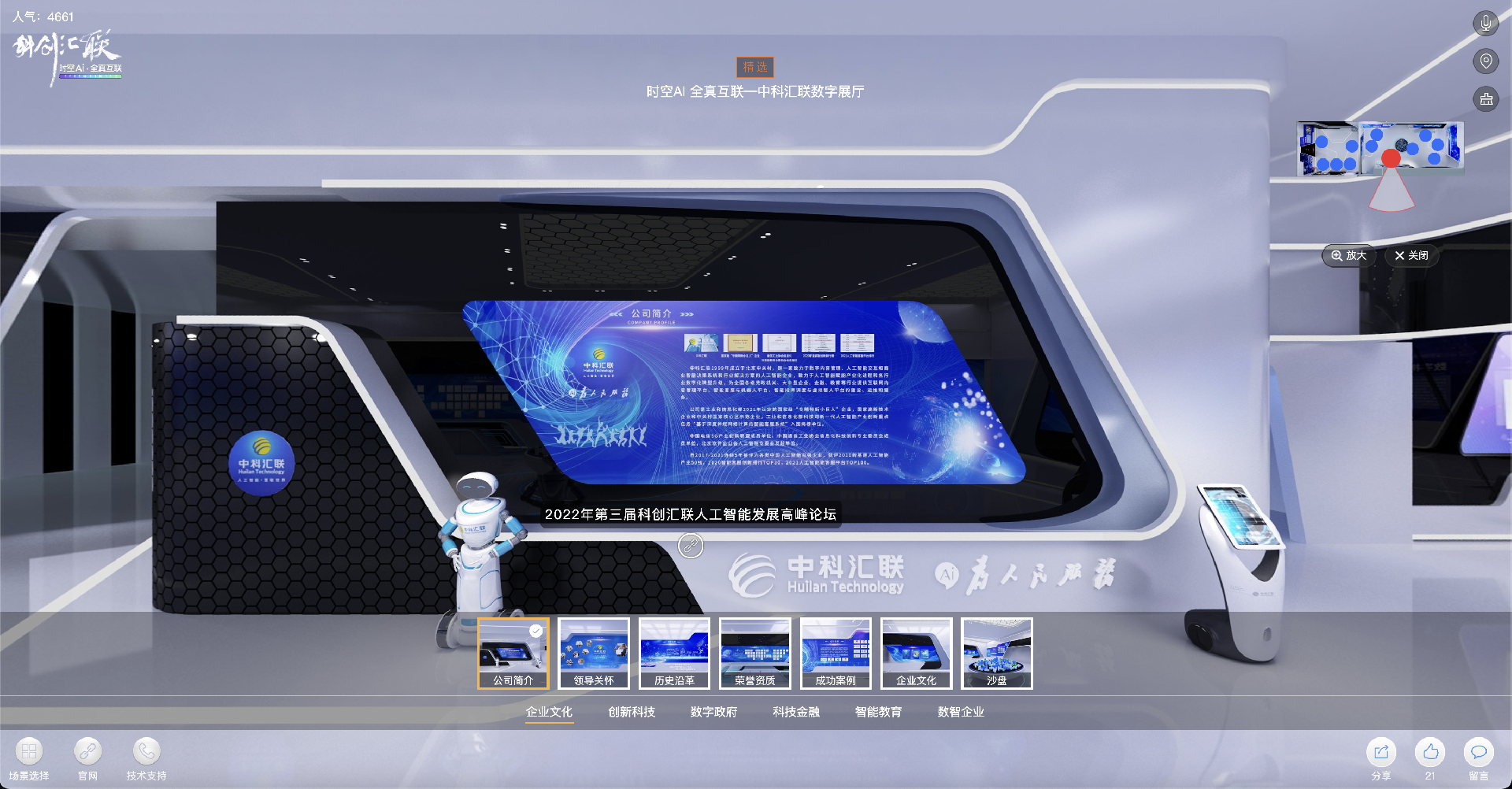 截屏2024-10-20 11.49.23.png