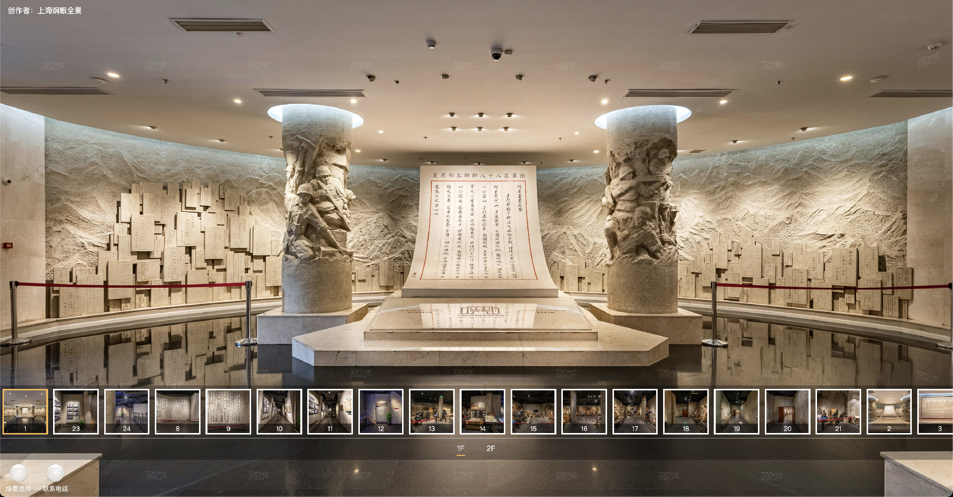 截屏2024-10-20 12.31.09.png