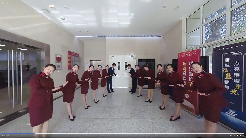 【360全景視頻】上海市航空學(xué)校VR視頻
