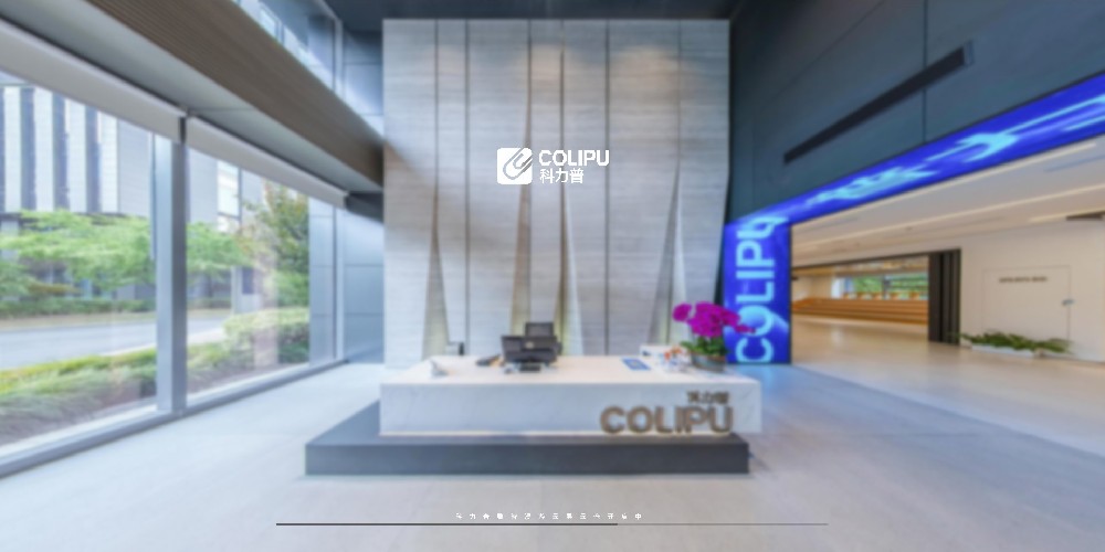 【定制】晨光科力普云展云倉數(shù)智漫游