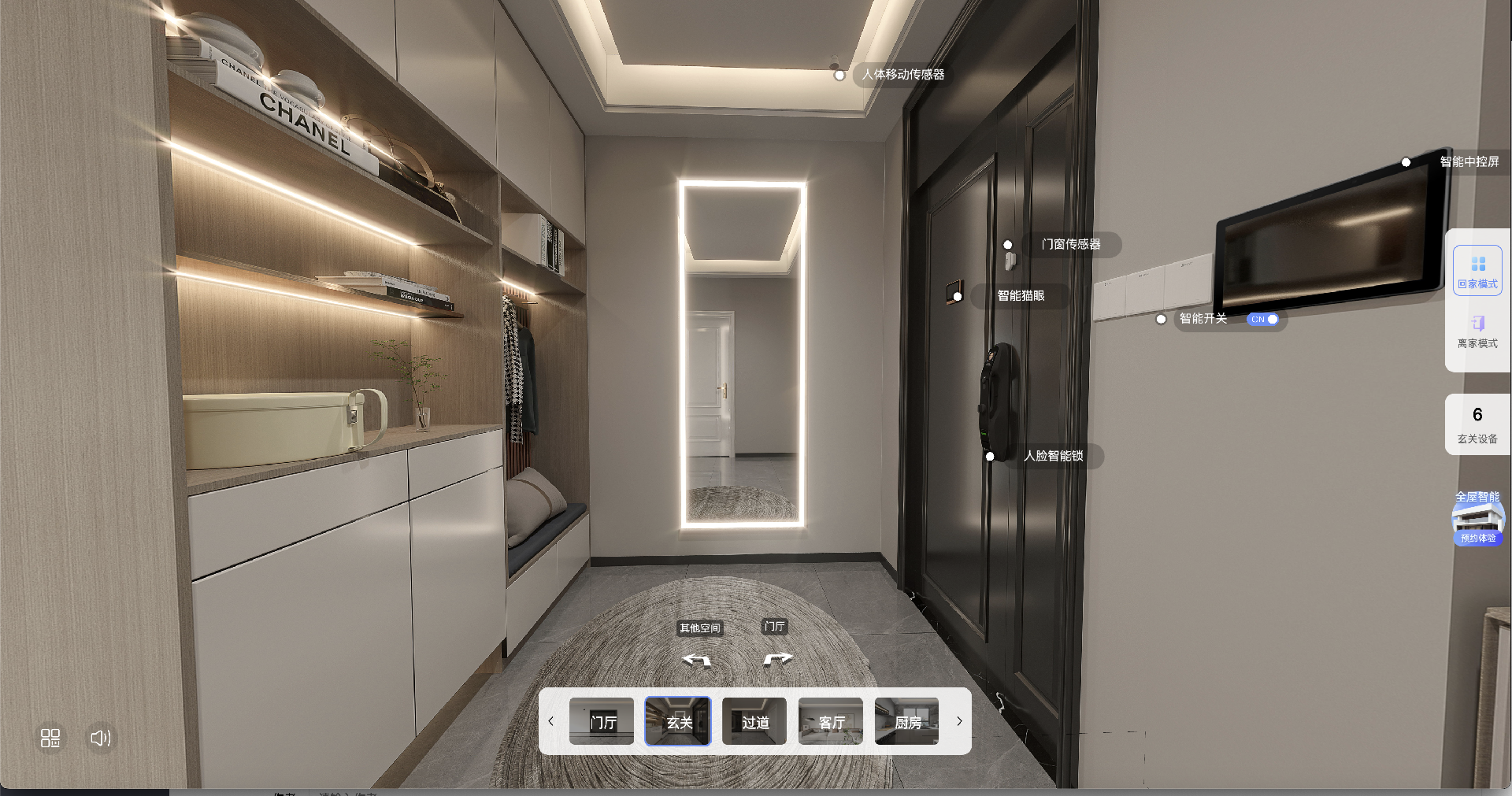 截屏2024-10-30 20.16.31.png